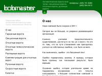 � �������� Bobmaster.